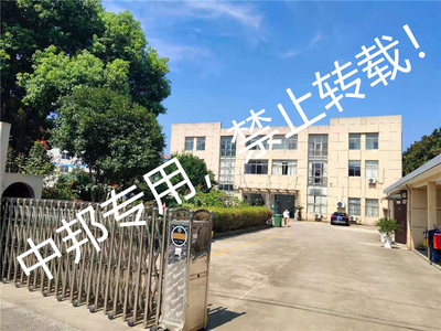 恭賀無錫市堰橋鎮XX服飾廠2021年8月順利通過SEDEX驗廠——服裝輔料品質護航者啟新程