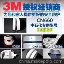 反光材料領域的標桿 無錫馬成帶來的視覺麗安全防護與3M經典系列