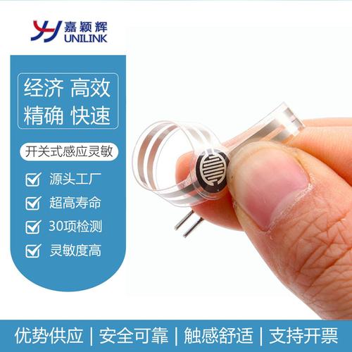 壓力傳感器采購全指南 批發價格、型號大全與廠家直銷渠道解析