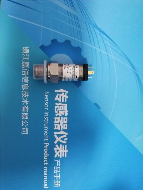Keller壓力變送器PA-21Y全面解析 價格、廠家、批發、參數與圖片